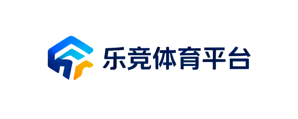 乐竞体育平台